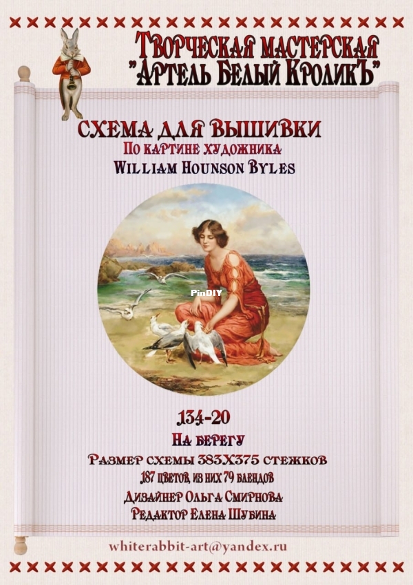 134-20.jpg