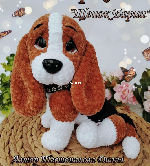 Dog2.png