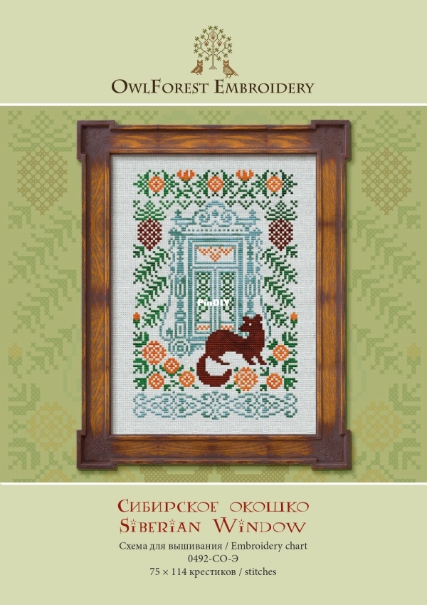 0492-СО-Б. Siberian Window_page-0001.jpg