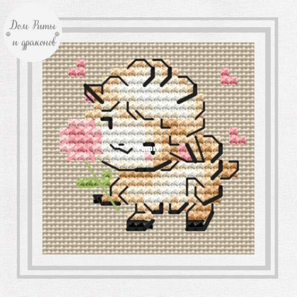 Sheep by Rita  Stitch.png