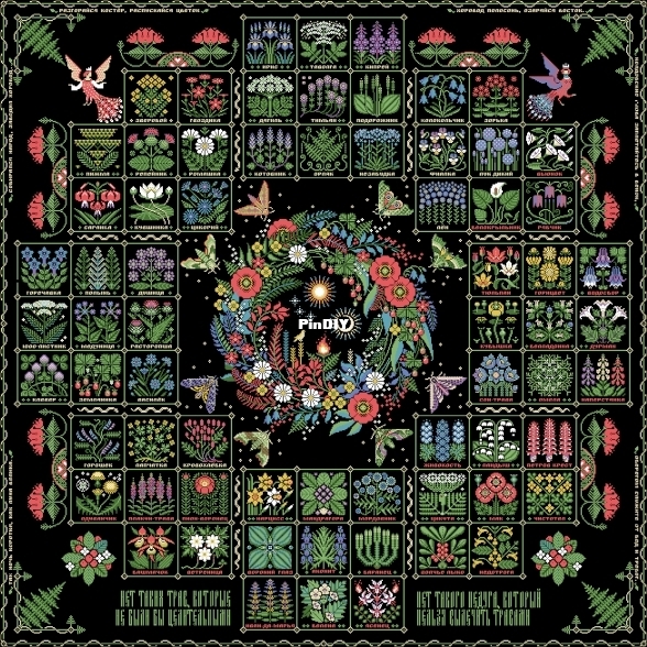 The Universal Wreath.jpg