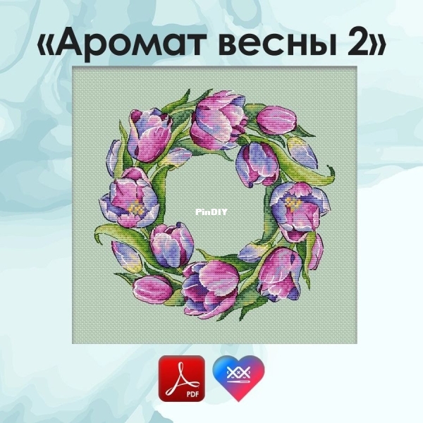 Аромат_весныкрасн2.jpg