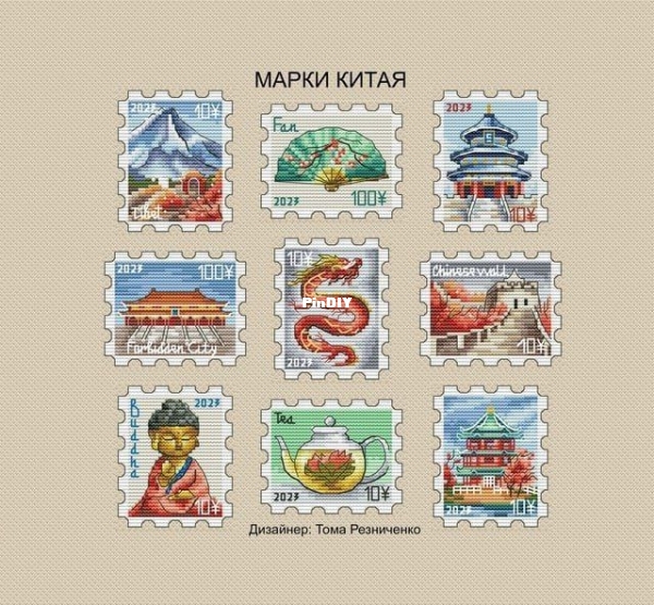 Марки китая.jpg