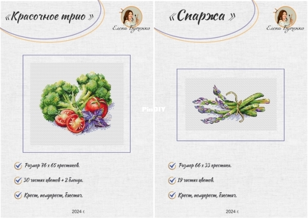 Colorful trio - asparagus - o.jpg