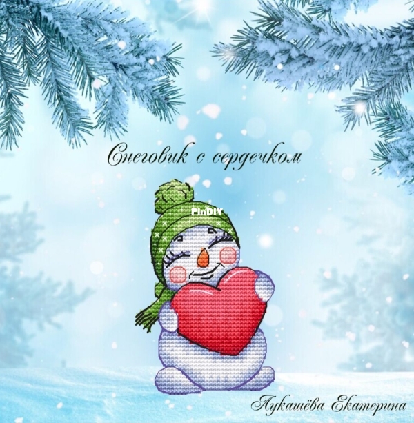 Снеговик с сердечком.jpg