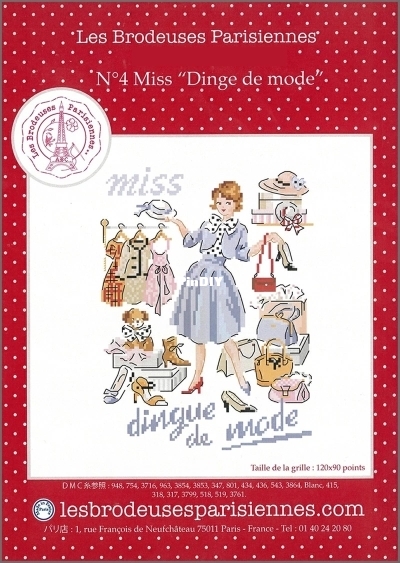 LBP - Miss Dingue de Mode (2).jpg