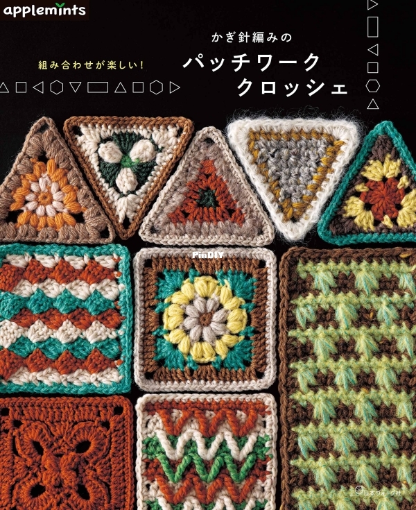 Fun combinations! Crochet patchwork crochet Japanese