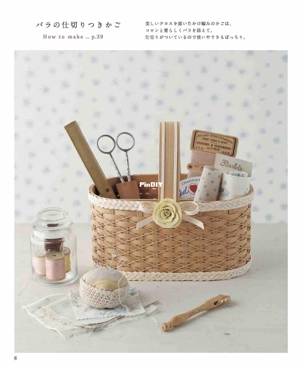 Baskets and Bags Made with Craft Bands - Flower Garden Accessories Ayashi Original Applemints Japane ...