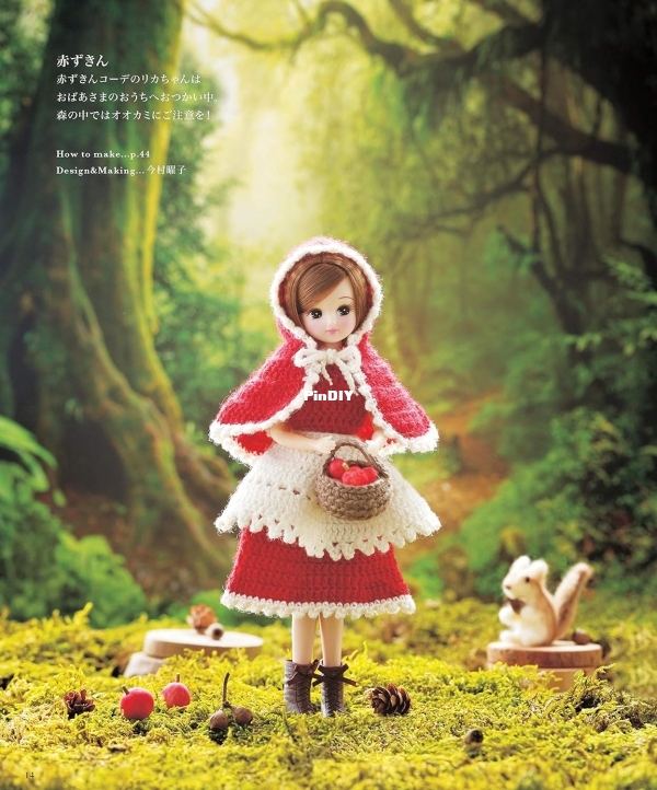 Dreamy Rika Chan’s Wardrobe Book, You Can Crochet it over the Weekend (Asahi Original)