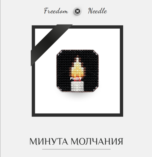 a minute of silence.png