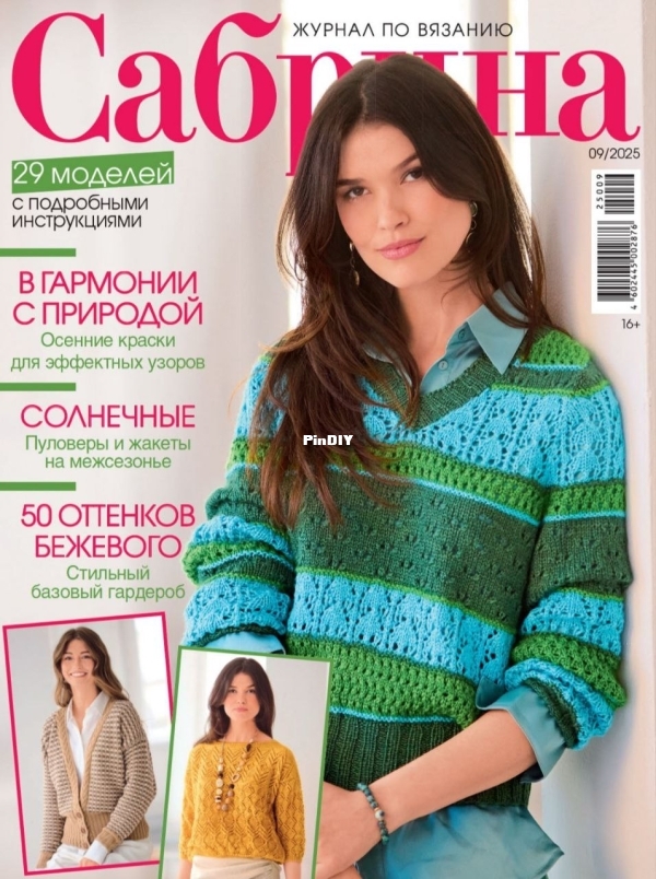 sb925.jpg