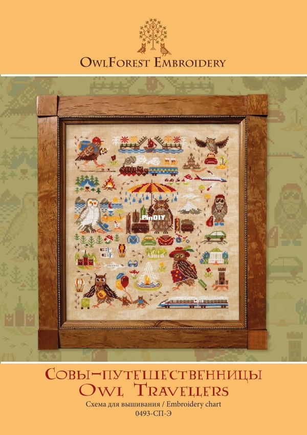 OwlForest Embroidery 0493-СП-Э Owls travellers.jpg
