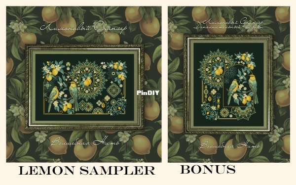 Magic thread Nastasya Premudraya-Lemon Sampler.jpg