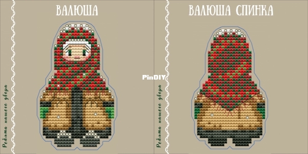 Валюша_1.jpg