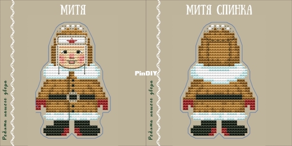 Митя_1.jpg