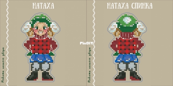 Натаха_1.jpg