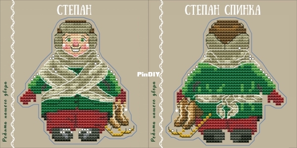 Степан_1.jpg