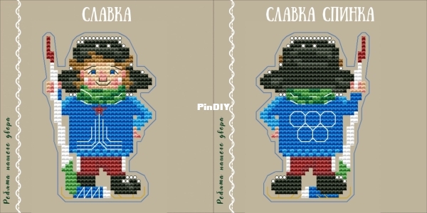 Славка_1.jpg