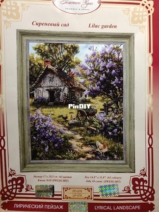 Золотое Руно ЛП-076 Сиреневый сад.jpg