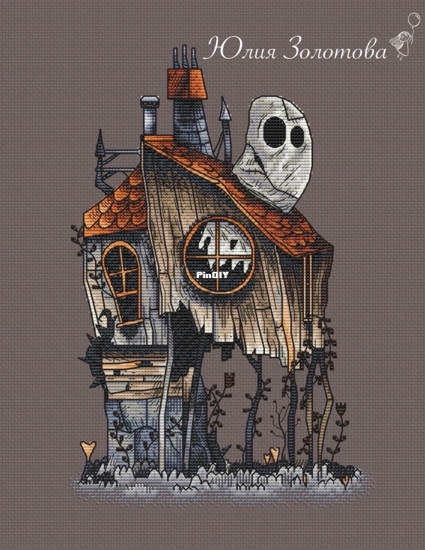 Дом с привидением.jpg