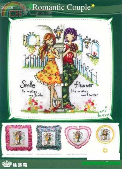 DOME 260906 Romantic Couple_1.jpg