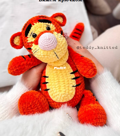 Tigger.png