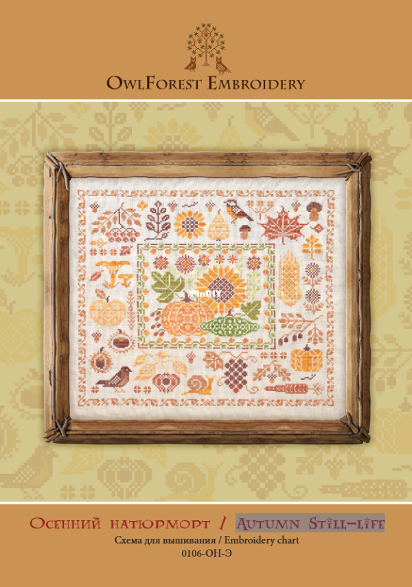 autumn still life.png