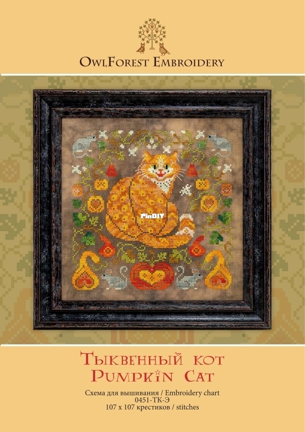 OwlForest Embroidery - 0451 Pumpkin Cat.jpeg