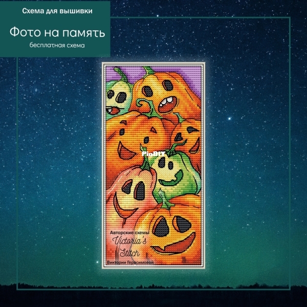 keepsake photo Victoria Gerasimova.jpg