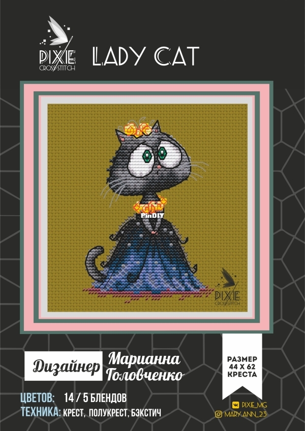 Lady cat Marianna Golovchenko.jpg