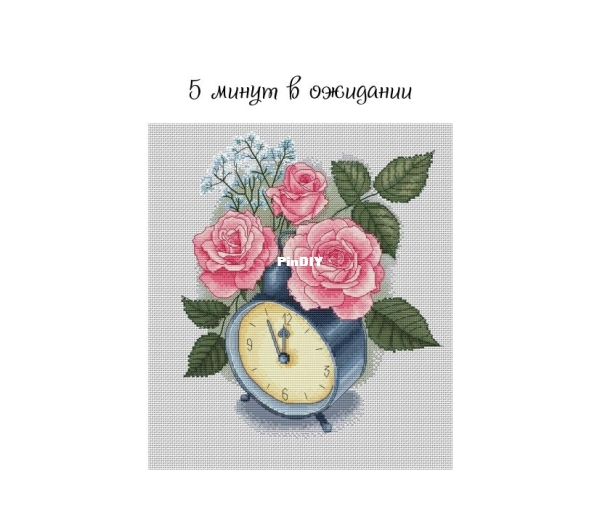 5 minutes of waiting.jpg