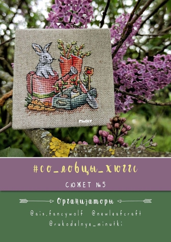 05 May - Hygge Stories- .jpg