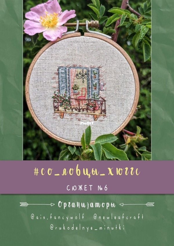 06 June - Hygge Stories- .jpg