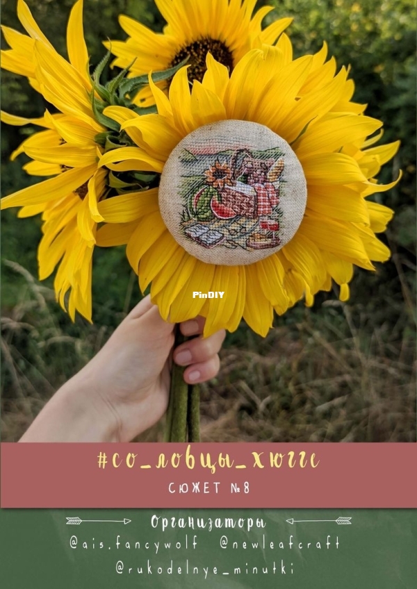 08 August - Hygge Stories- .jpg