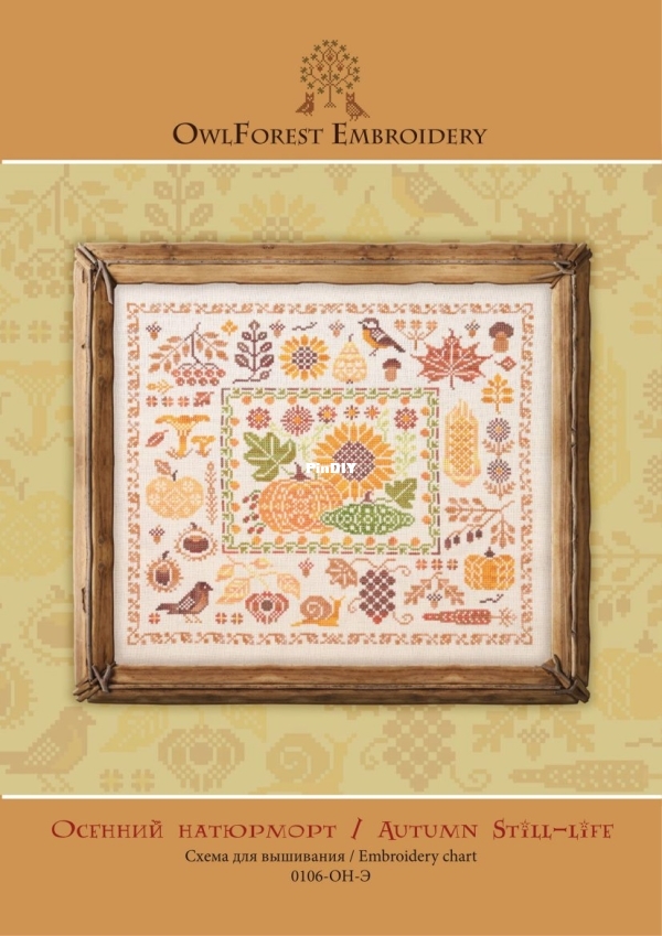 Owlforest - Autumn Still-life.jpg