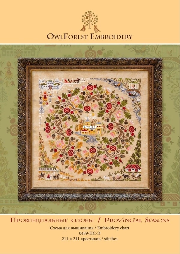Owlforest embroidery - 0489-PS-S - Provincial season.jpg
