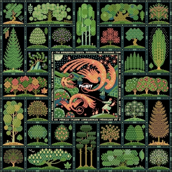 (0977-101) Legend of the Firebird  Center 28 Trees.jpg