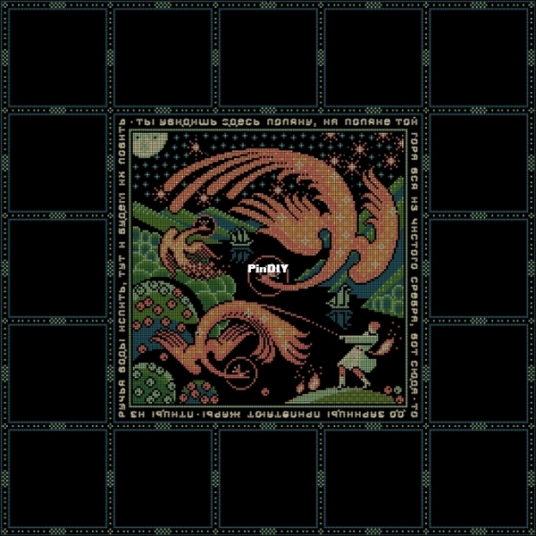 (0977-101) Legend of the Firebird-Center 16 free cells.jpg