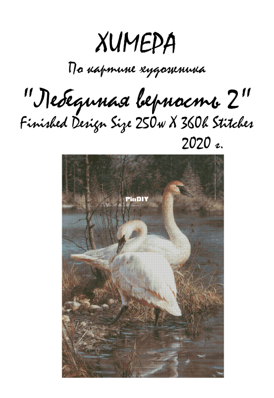 Знімок екрана 2025-12-03 204908.png