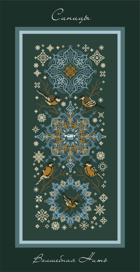 Magic Thread - Blue (1).jpg
