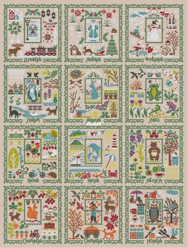 E OwlForest Embroidery 0406-DM-B OK XXX Russian.JPG