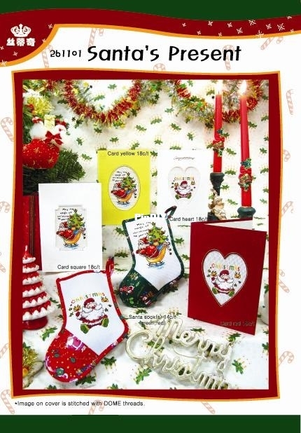 DOME 261101 Santas Present_1.jpg