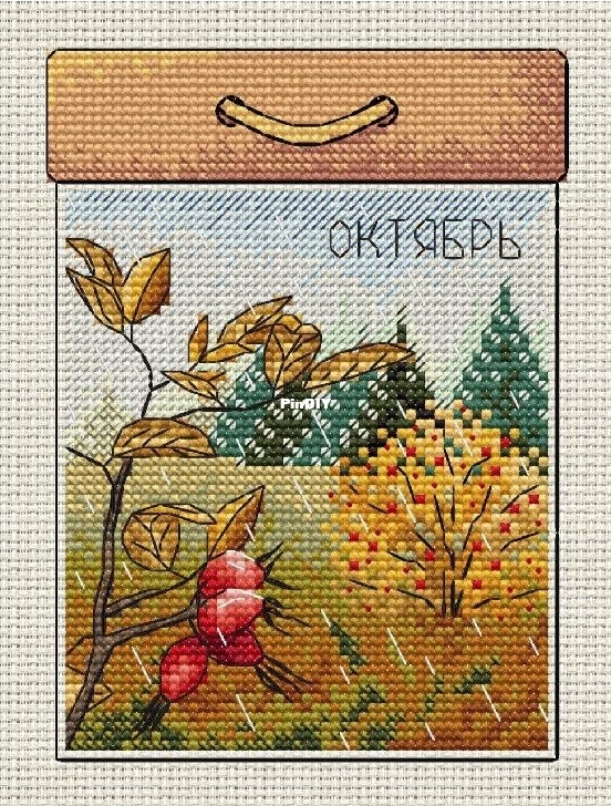 10Октябрь. Шиповинк-page-006.jpg
