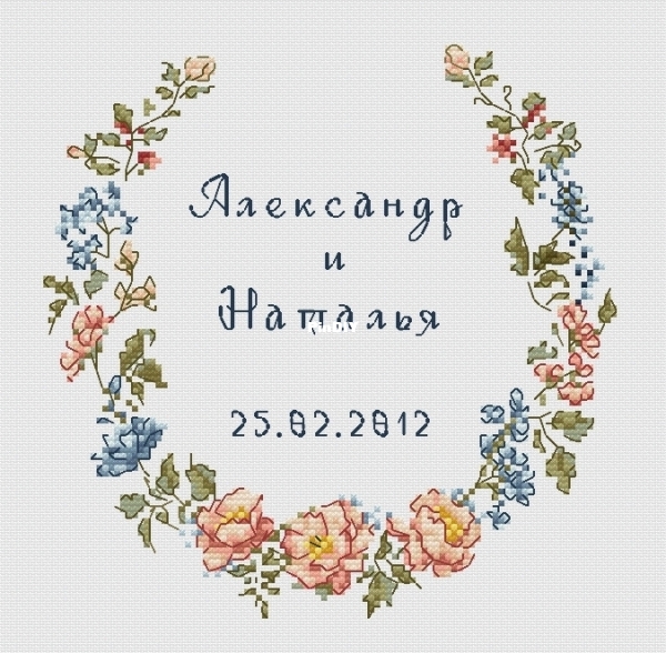 Screenshot_20260127-041007_Cross Stitch Saga.jpg