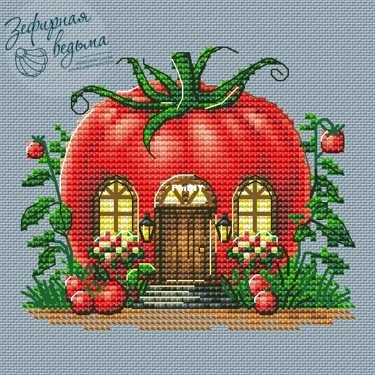 Zephyr witch Tomato Cottage.jpg