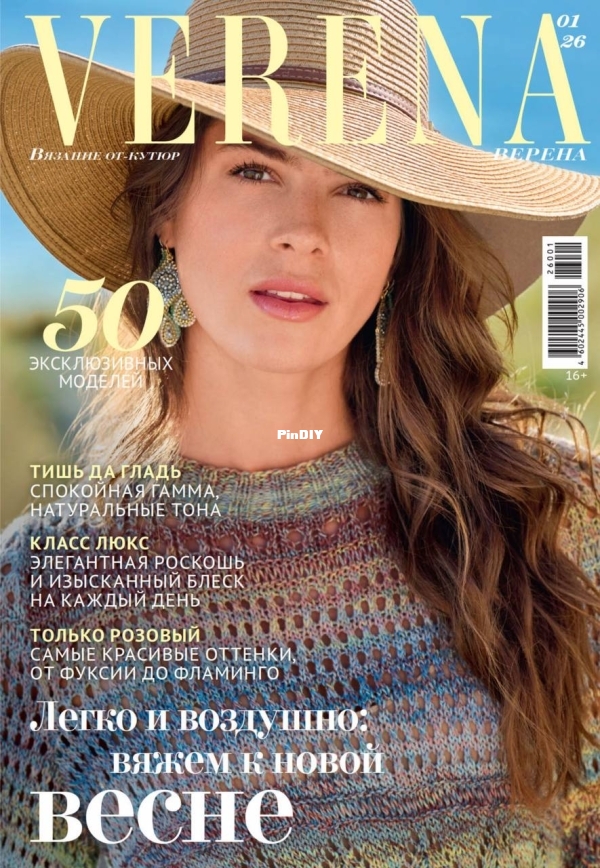 Verena126.jpg