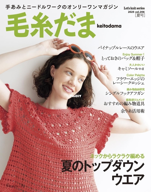 B708830B-7176-4BD5-BA5A-89A132FC0DF0.jpeg