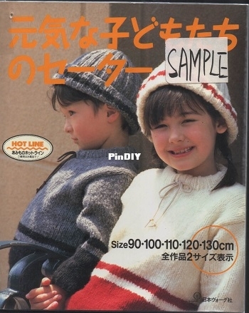 Lets Knit Series NV5956 .jpg
