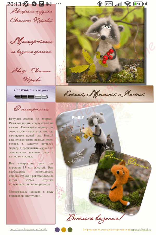 Screenshot_2026-03-14-20-13-37-947_com.flyersoft.moonreader.png