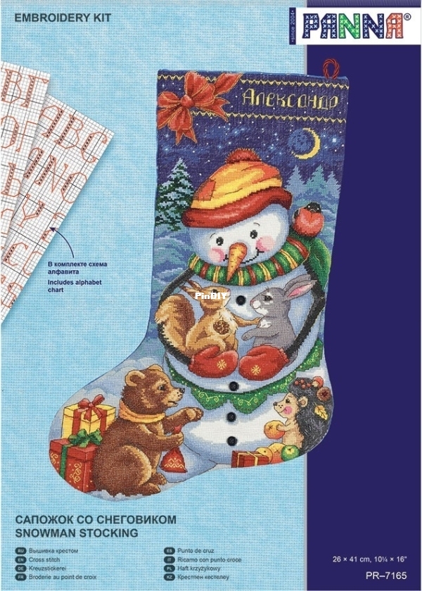 Snowman Stocking JPG.jpg